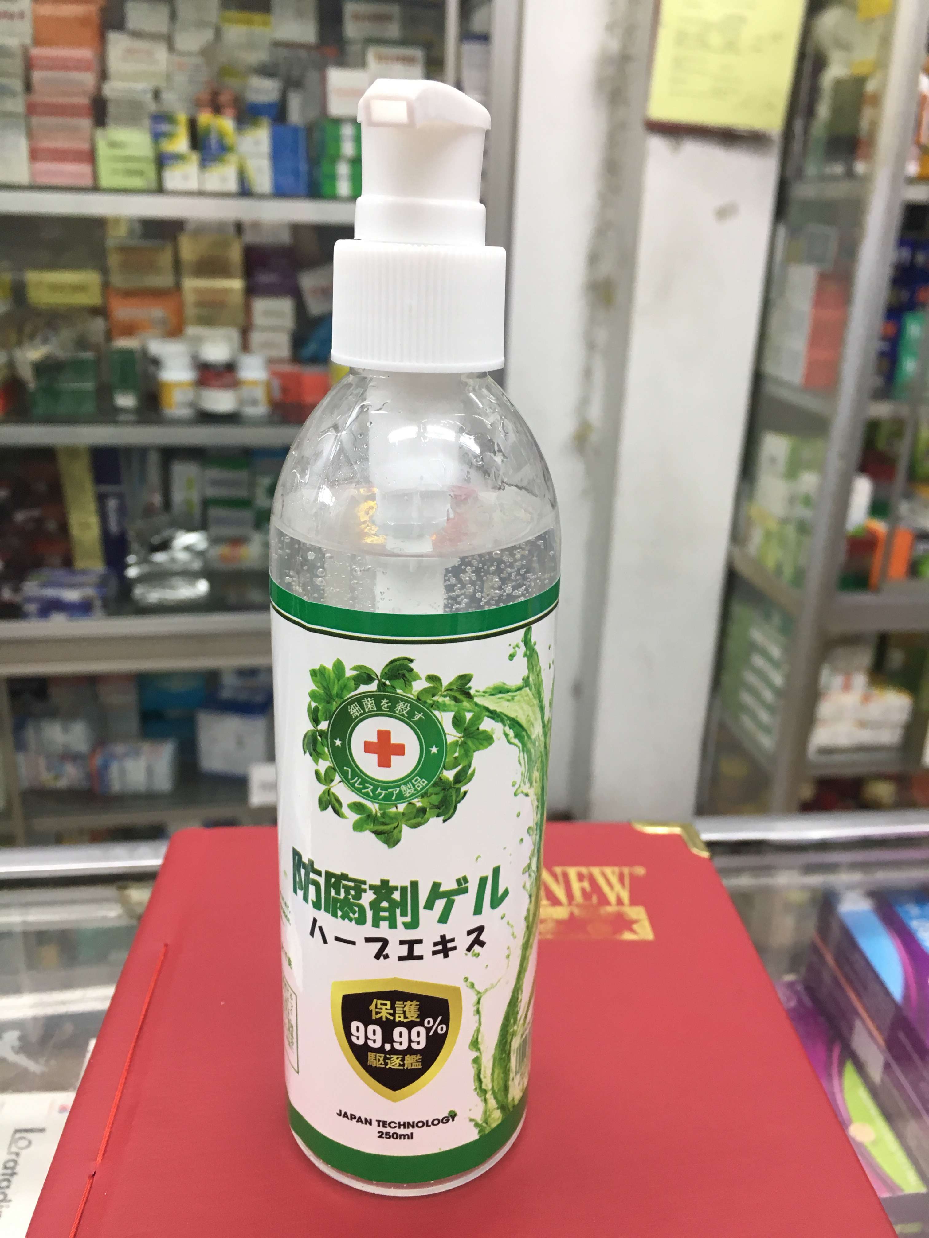Gel rửa tay khô Nhật Bản 250 ml